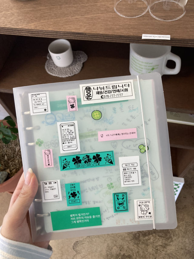 전주, 행운 가득 받아갈 수 있는 감성카페🍀