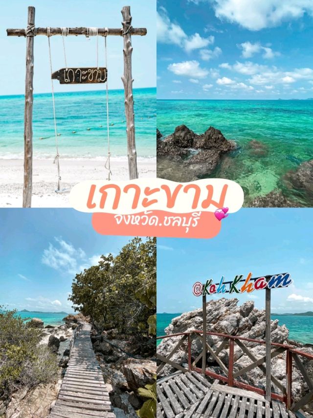 รวมพิกัด 8 ทะเลสวยใกล้กรุงเทพฯ 🏝