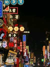Changsha city