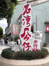 佛山石灣公仔街，陶藝迷的尋寶天堂