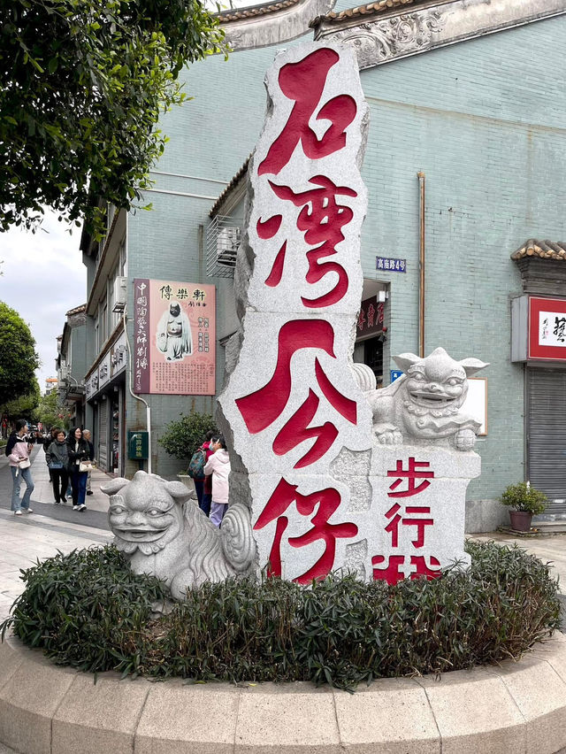 佛山石灣公仔街，陶藝迷的尋寶天堂