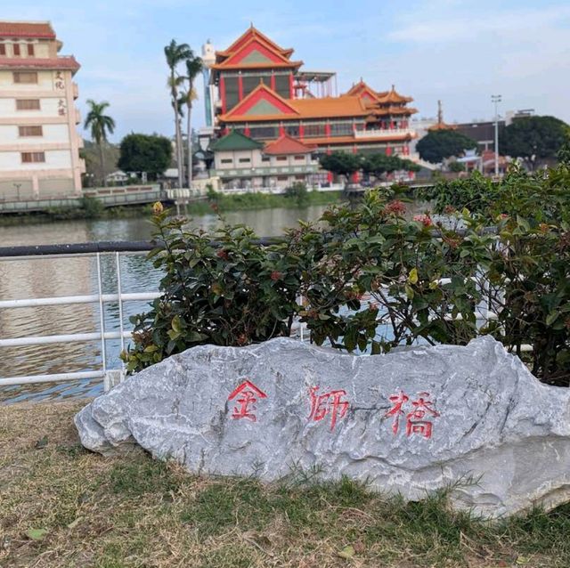 金獅湖風景區 Jinshihu Scenic Area