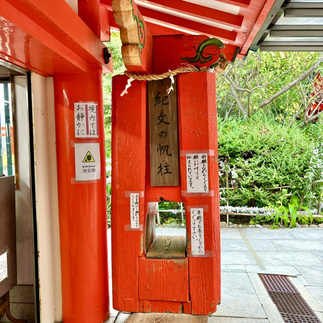 🇯🇵【和歌山県】淡嶋神社！柱をくぐって願いが叶う！？