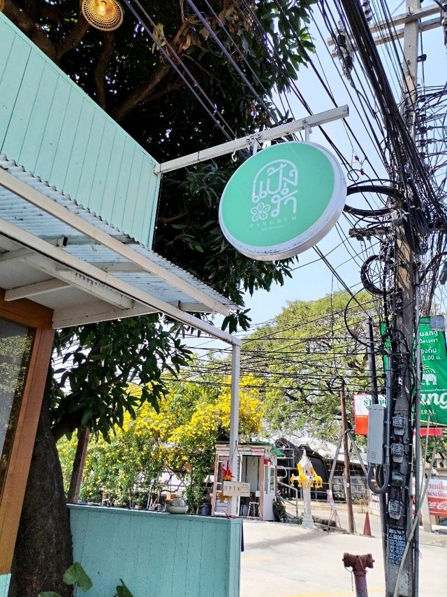 แป้งร่ำ ขนมไทยอร่อยๆในอยุธยา