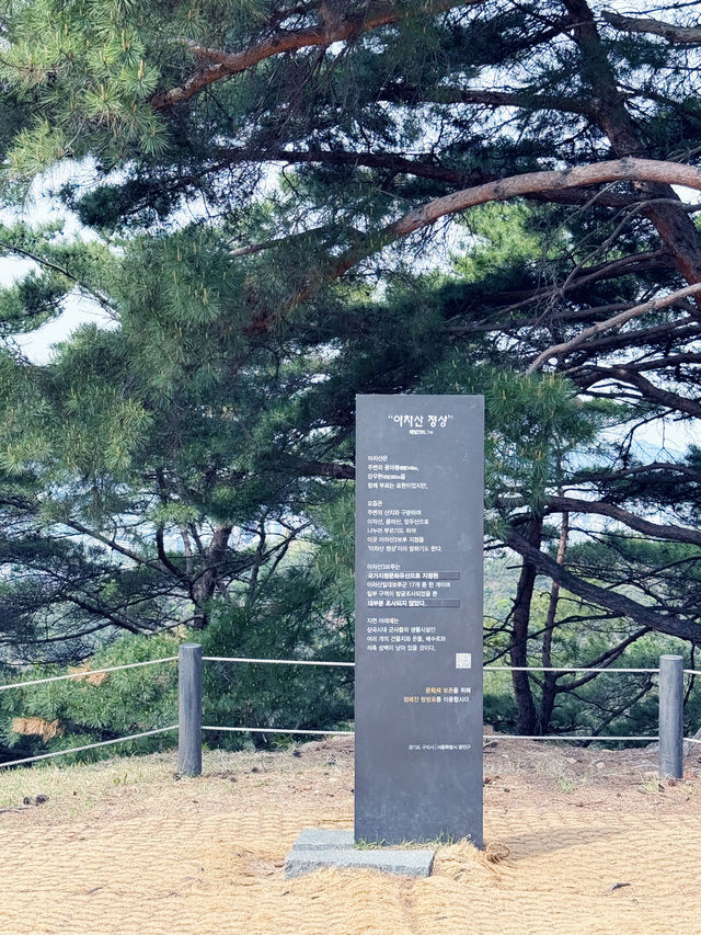 날씨가 좋은 날 떠나는 등산