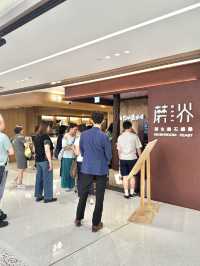 蘑界|深圳人氣野生菌火鍋