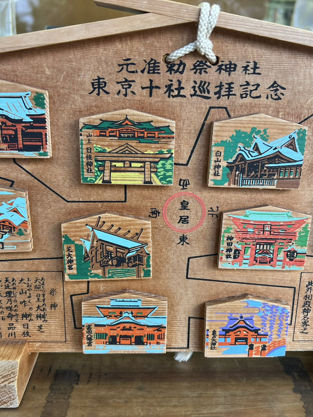 鬧區中的安靜景點｜東京深度遊-芝大神社