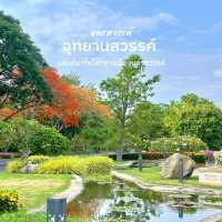 อุทยานสวรรค์ นครสวรรค์