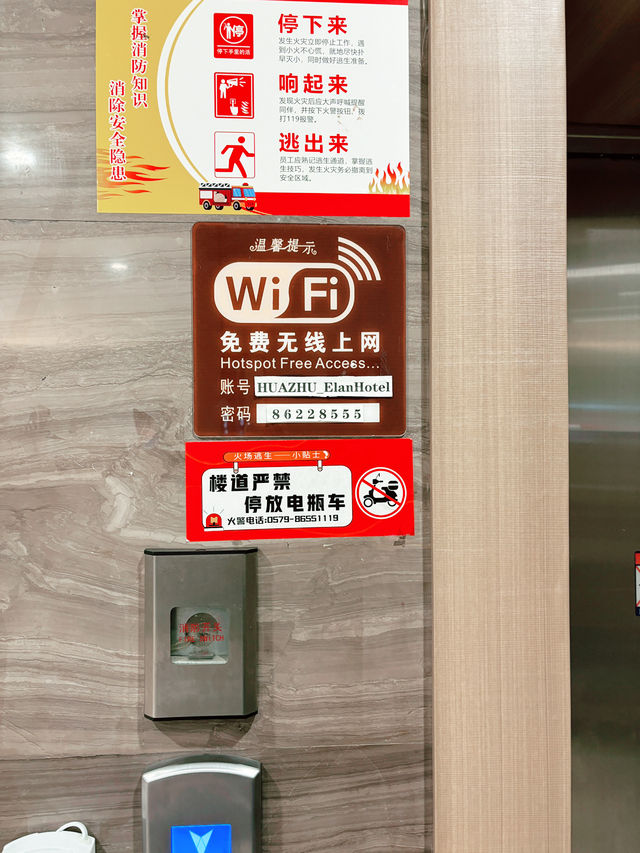 Elan Hotel Hengdian