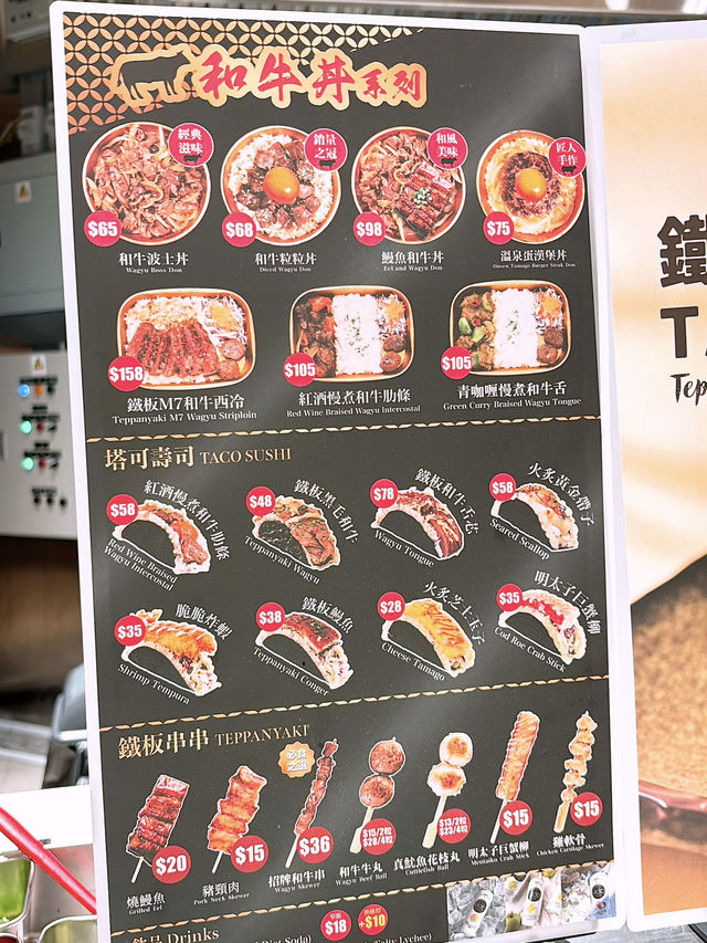 沙田有新飯堂‼️「一田食堂」已經正式開幕🤩