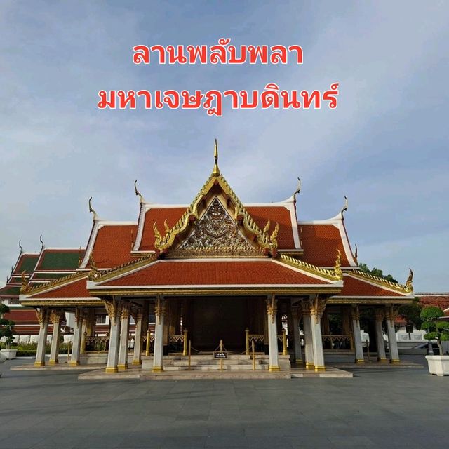 ลานพลับพลามหาเจษฎาบดินทร์✨️ รับแขกเมือง