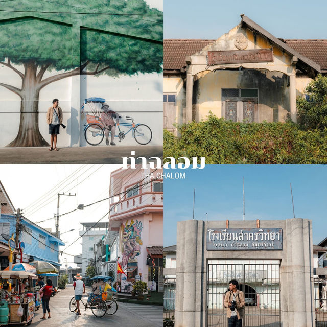 ตรุษจีนนี้ พาเช็คอินสมุทรสาคร