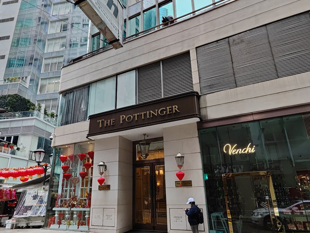 香港石板街酒店 (The Pottinger Hong Kong)