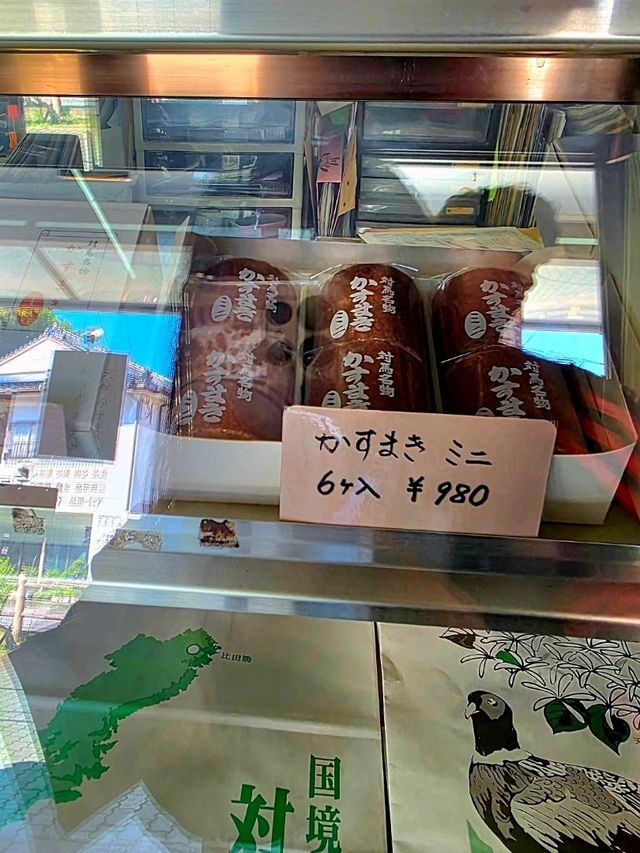 대마도에서만 맛볼 수 있는 카스마키를 파는 곳