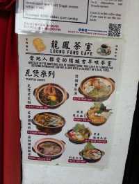A Taste of Heritage at Loong Fong Café