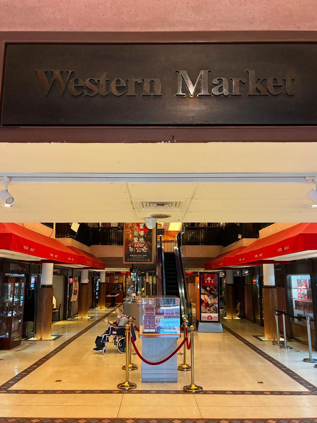 香港の歴史的建造物 Western Market