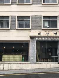 인천 사람들은 술 마신 다음날 어디가서 해장할까요?😵‍💫