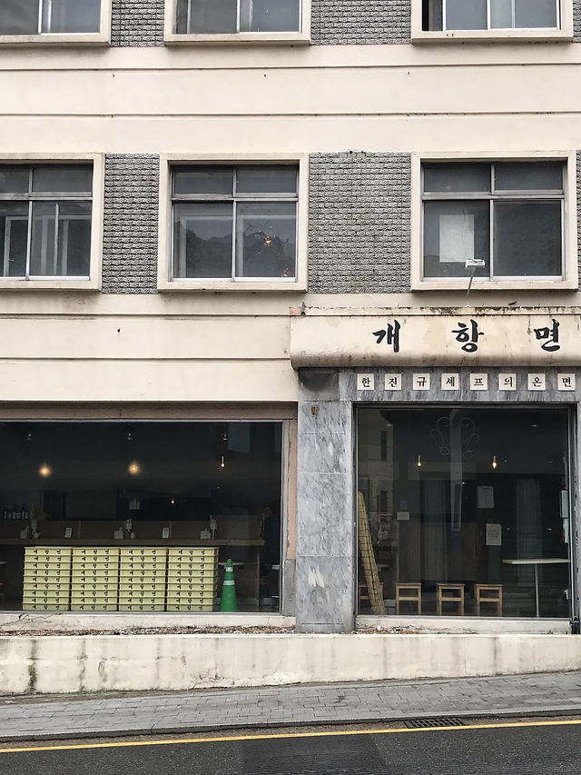 인천 사람들은 술 마신 다음날 어디가서 해장할까요?😵‍💫