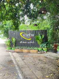 บางชาม