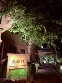 CP值超高!一邊泡湯一邊欣賞由布岳!