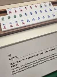 三棟屋博物館：了解客家文化及香港非文質文化遺產