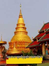 พระธาตุปีระกา วัดพระธาตุหริภุญชัยวรมหาวิหาร