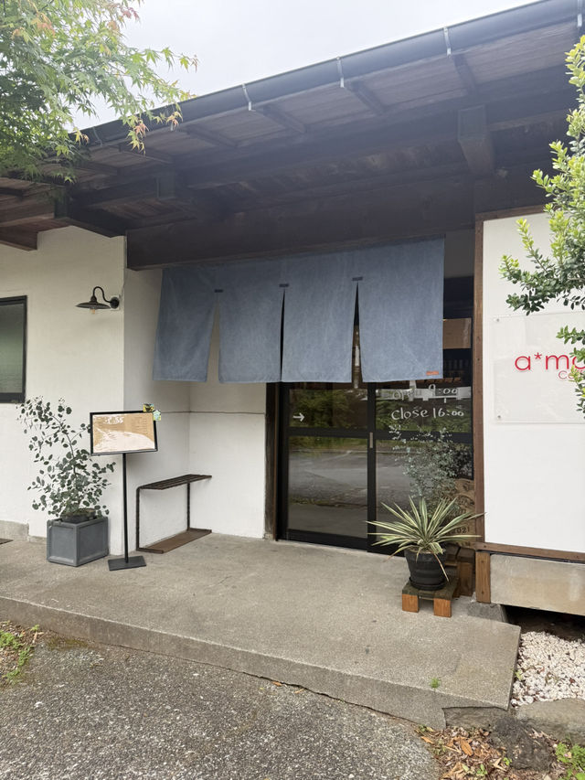 仙石原の静かな時間。古民家でいただく一杯「a*maze CoffeeHouse HAKONE」
