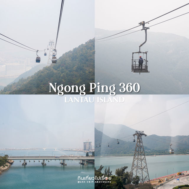 💫 แนะนำ 10 สถานที่ฮ่องกง เหมาะกับคนที่ไปครั้งแรก