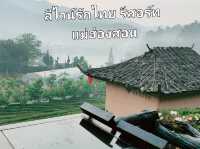 ลีไวน์รักไทย รีสอร์ท จ.แม่ฮ่องสอน 🛖🏞