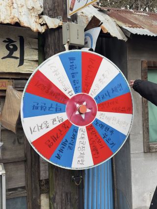 全州一日遊行程 🩵