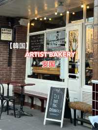 【韓国】塩パンが人気のお店❣️