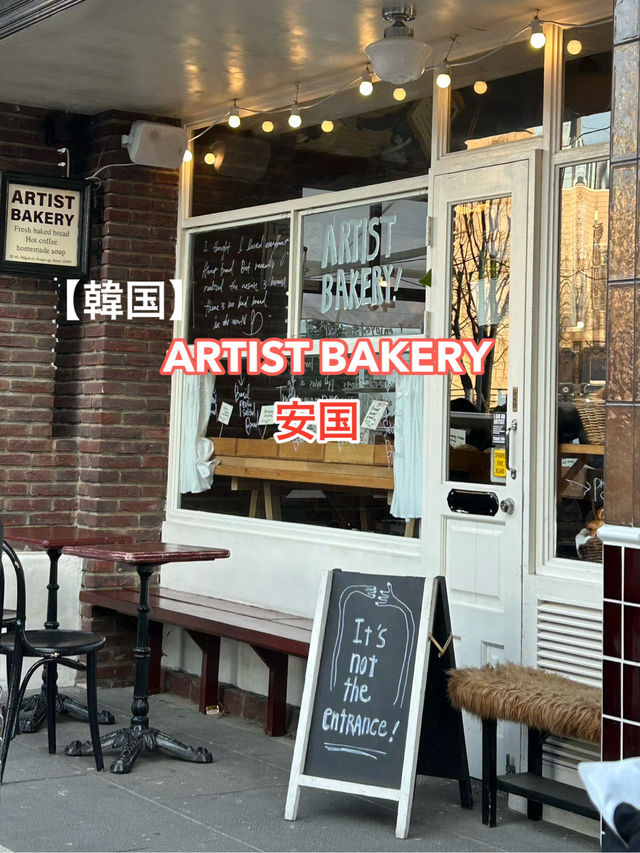 【韓国】塩パンが人気のお店❣️