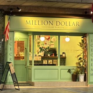 Yokosuka Night Walk: Craft Ice Cream or Bar Battlefield