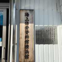 【横浜】北朝鮮を知ることができる資料館