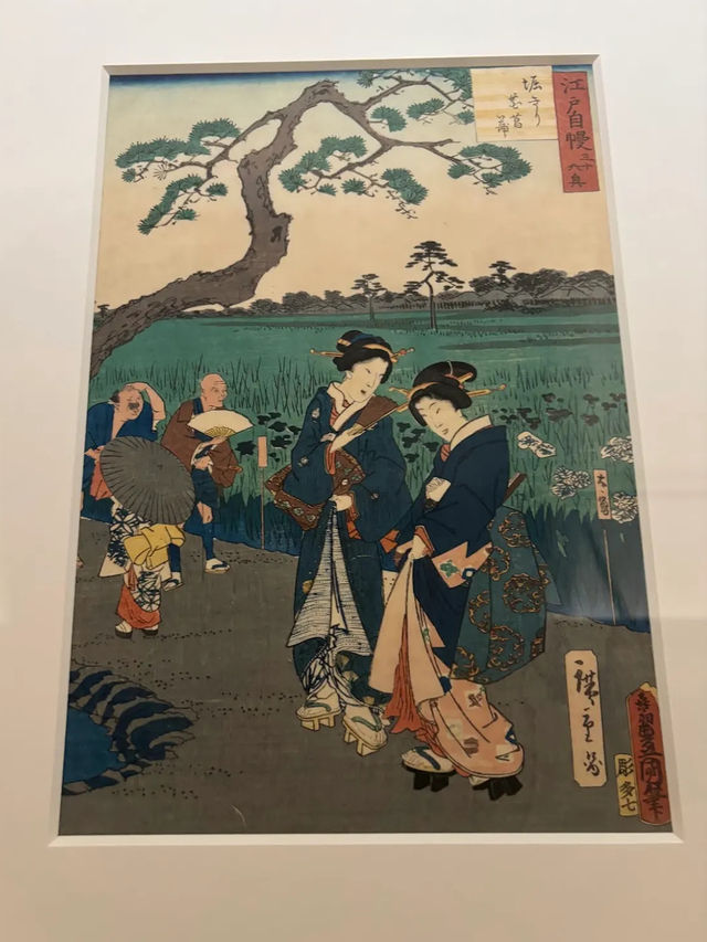Tokyo National Museum