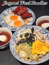 Jingmei Wuxi Noodles ร้านอร่อยแถววัดจิ้งอัน