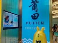 Authentic Fujian Flavours in a Modern Setting : Putien Paragon