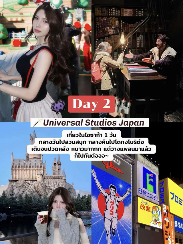 🎏 เที่ยวญี่ปุ่นด้วยตัวเอง ที่ไหนว่าสวย ไปหมด! 🇯🇵