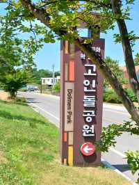청동기 시대로의 산책 데이트, 함안 고인돌공원