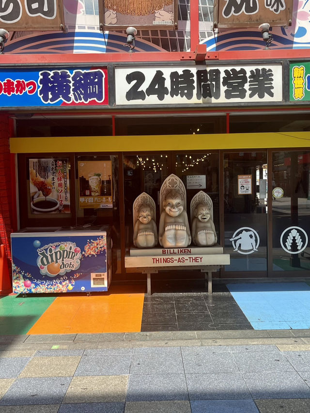 🗼【大阪・通天閣】浪速のシンボルで“なにわの心”に触れる旅