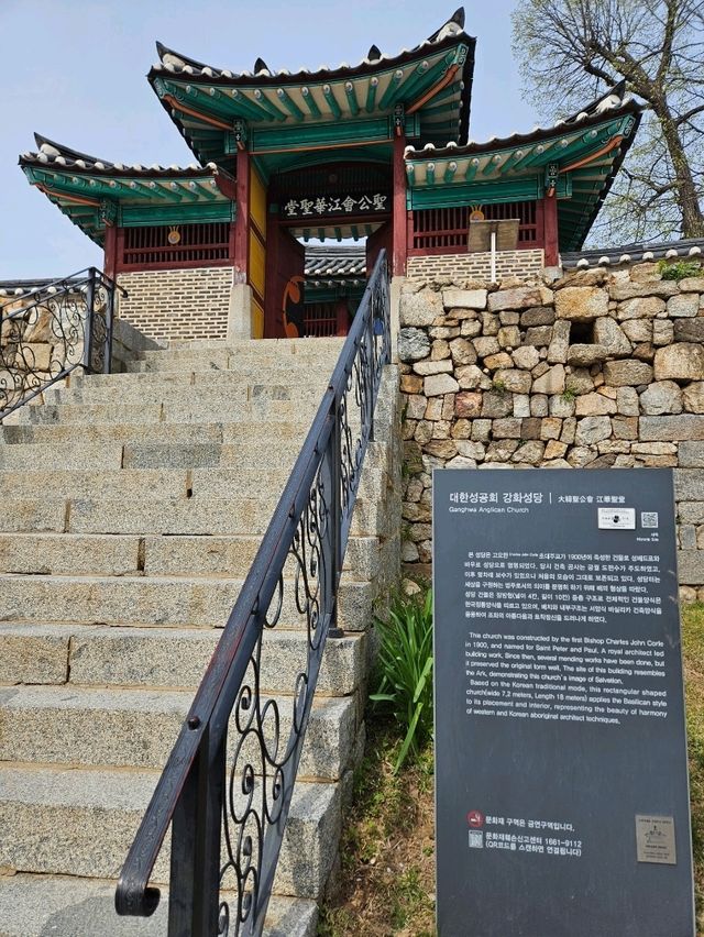 강화도 최초 한옥 성당, 강화성당