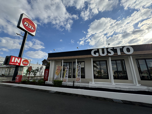 🍽️ Reliable, Relaxed, and Ready-to-Eat: Dining at Gusto in Nagaizumi 🚗