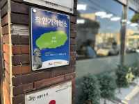 고소한 오겹살은 여기에요 👍