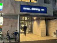 🏨 Soak, Slurp, and Sleep: Why Dormy Inn Hakata Gion Is Our Go-To Hotel in Japan