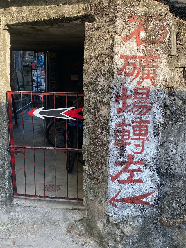 香港｜鯉魚門三家村+石礦場 🪨