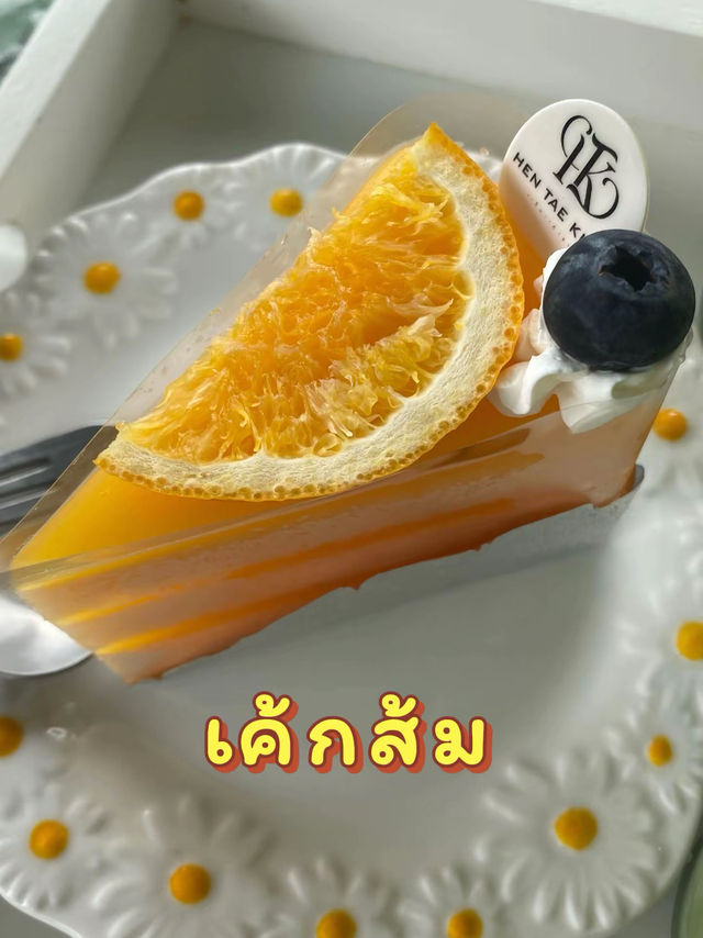 HEN TAE KHAO CAFE เห็นแต่เขา 