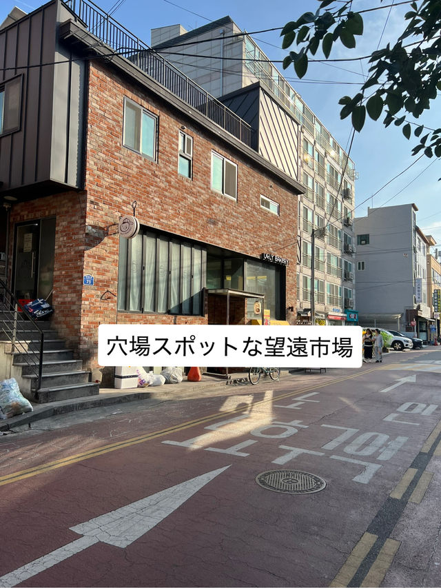 【小物雑貨やカフェ多数】望遠市場に行こう！