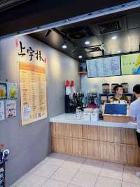 🍵【上宇林桃園】躲進住宅街裡的一杯茶香時光──冬瓜青珍珠的溫柔午後