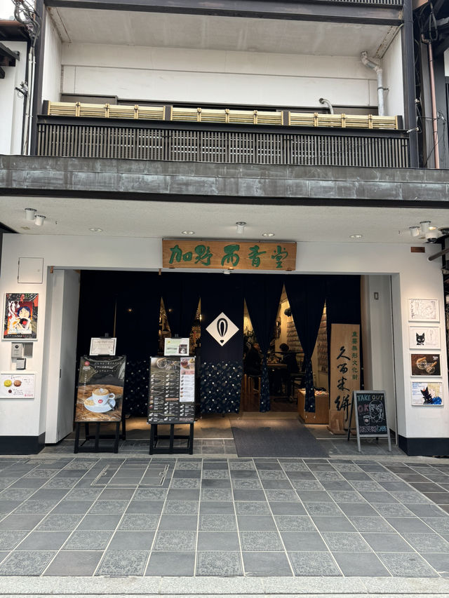 ถนนคนเดินในฟุกุโอกะ