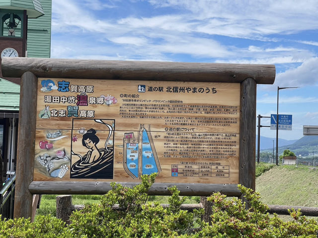 🚗 Roadside Station Kitashinshu-Yamanouchi – A Simple Pit Stop After the Snow Monkeys
